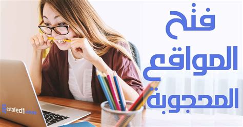 مواقع اباحية|دورك المواقع الاباحية